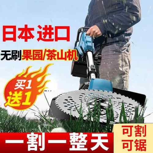 新款无TUH大功率刷锂电割草机锯电树修剪用园艺加长锯家高空伐木