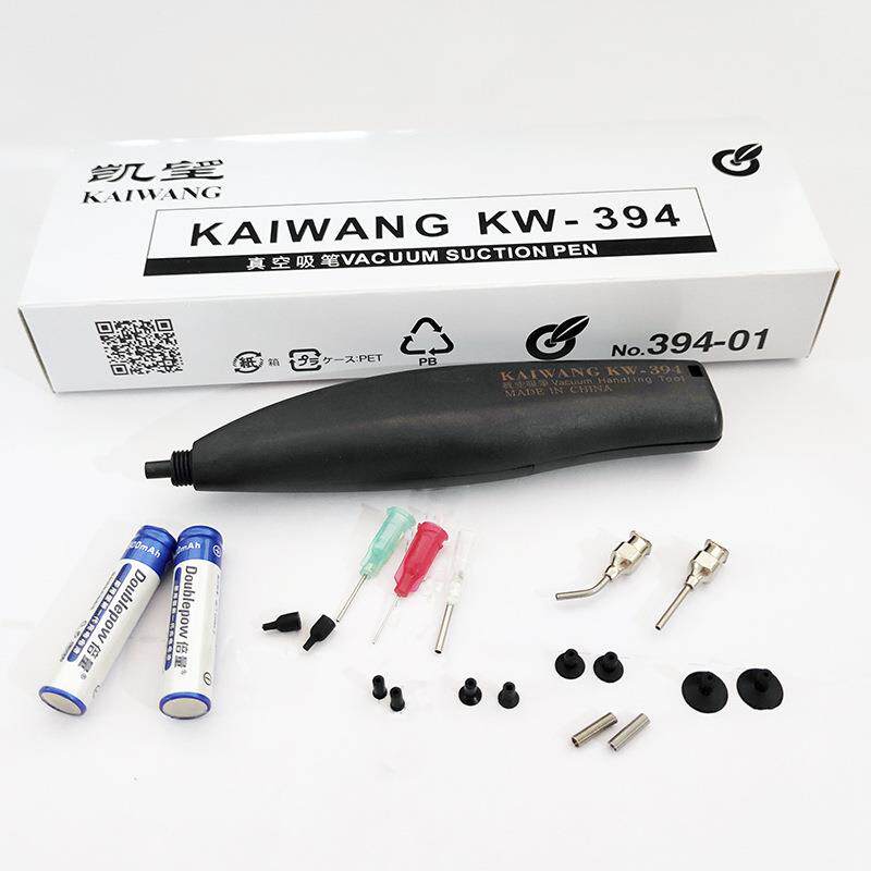凯望电动真空吸笔KW-394手动式SMT贴片机电动气动吸笔