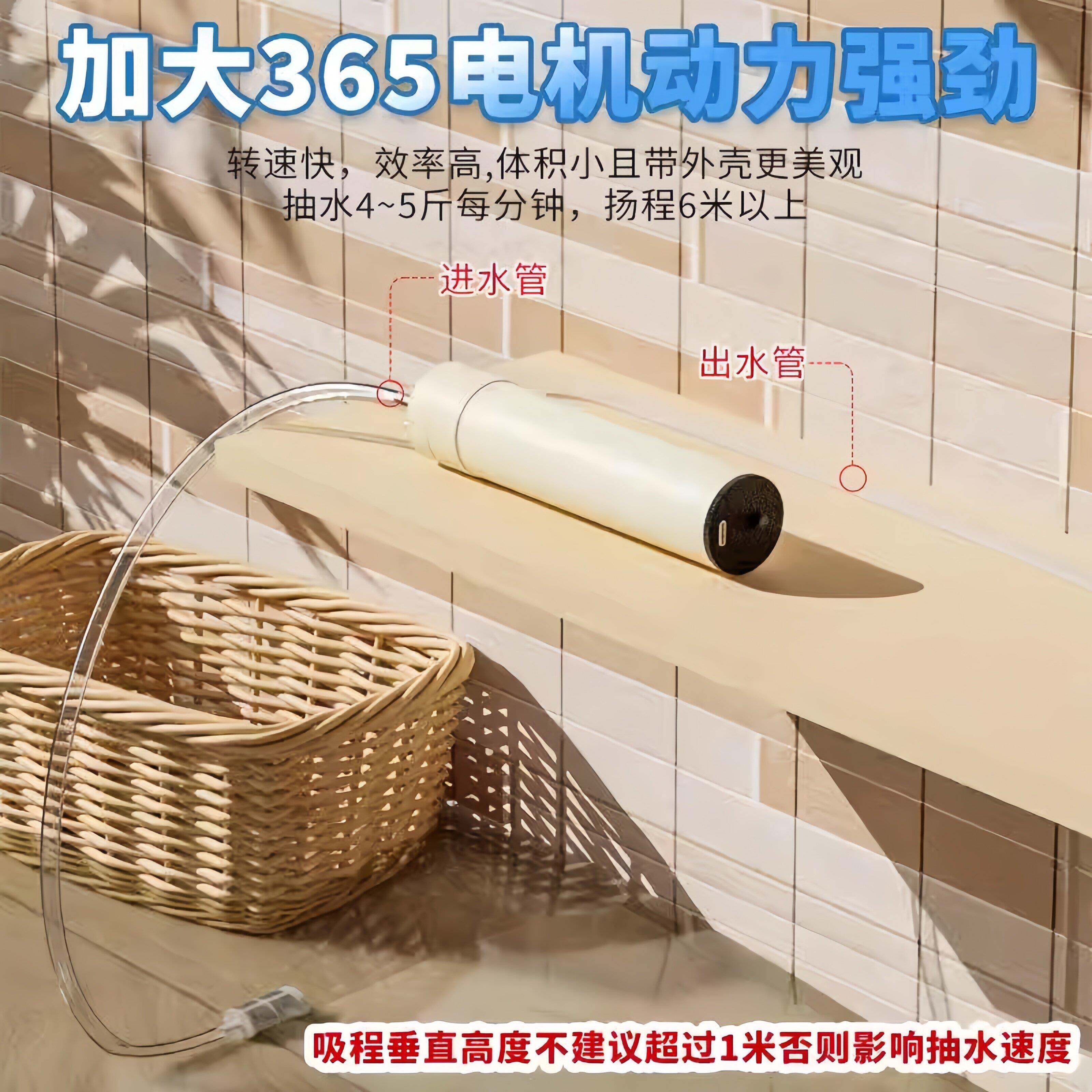 慧谷湖 简易自动抽水器小型自吸水泵积水直流微型强动力可充电Typ