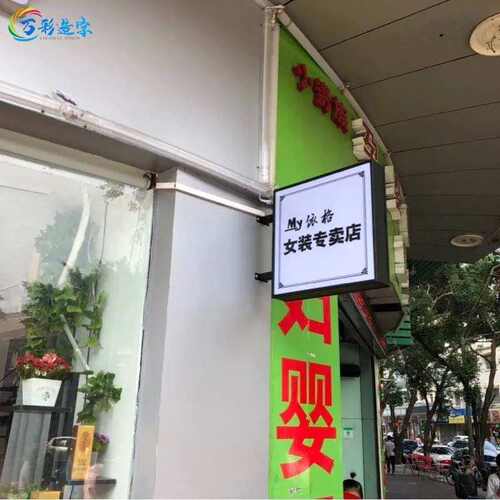 方形灯箱led吸塑灯箱挂墙式双面广告牌户外店铺侧招牌悬挂