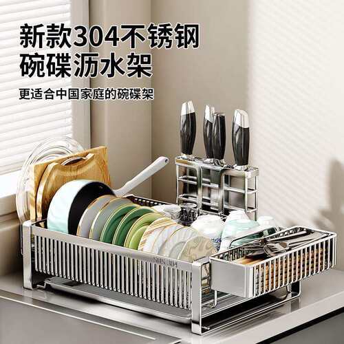 平底沥水架304不锈钢碗碟收纳架子多功能家用厨房台面碗筷沥水篮