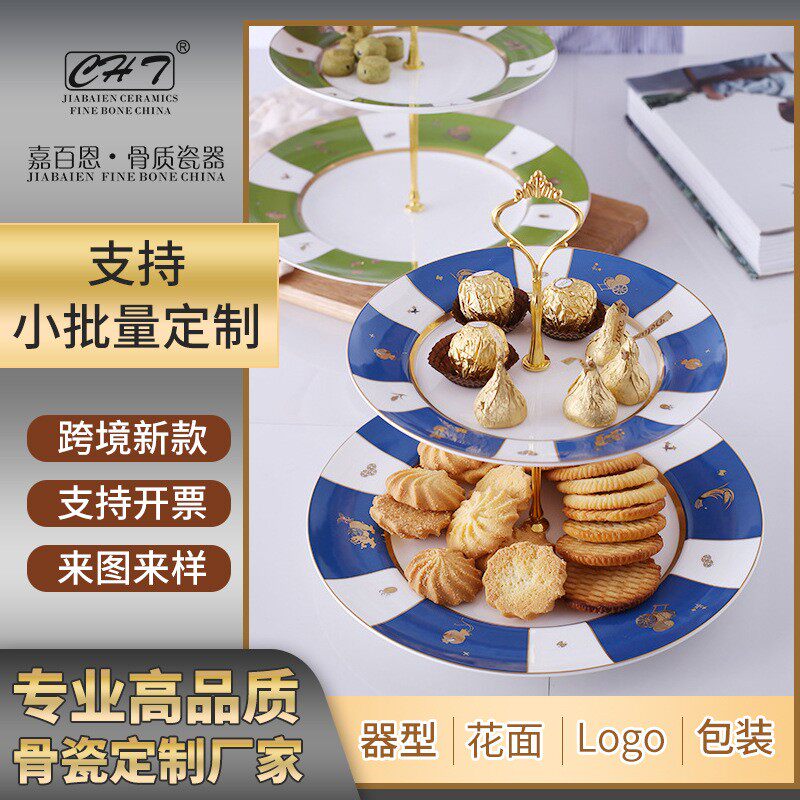 骨质陶瓷双层串盘甜品托盘 西餐厅婚礼英式下午茶点心盘甜品架