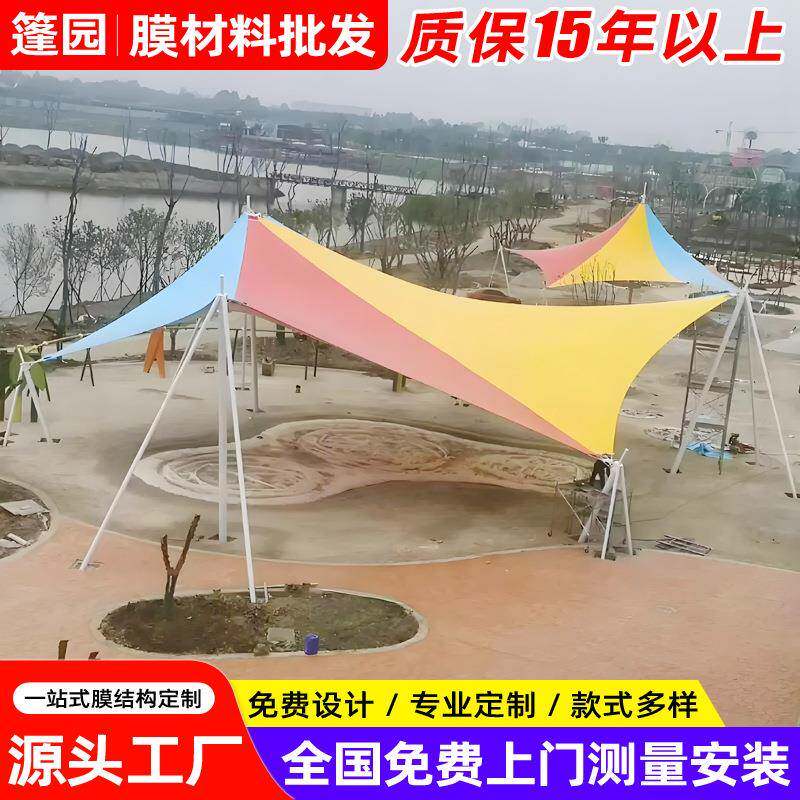 设计景区园林膜结构遮阳帆 商业步行街张拉膜遮阳棚 景观遮阳雨篷