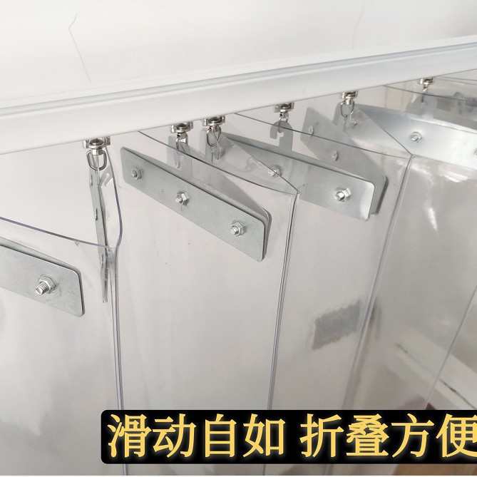 白色透明，蓝色透明，磨砂不透明，现代简约，透光式折叠推拉门帘