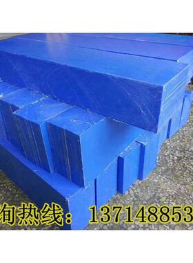 进口MC901蓝色尼龙板耐磨PA66黑色加玻纤尼龙板白PA1010尼龙圆棒