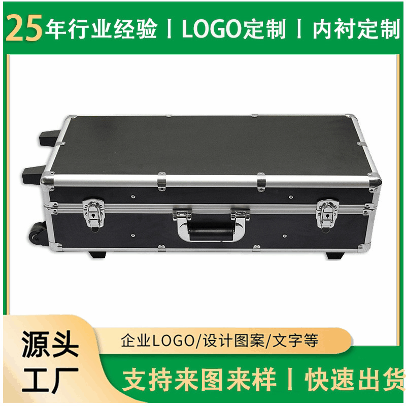 开关智能手提灯展样品示工 铝制灯具 工具箱铝合金箱筒防震箱
