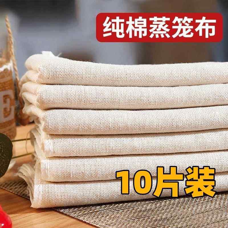 纯棉蒸笼布蒸饭纱布蒸屉布不粘纱布葡萄酒过滤布豆腐包袱布食品级