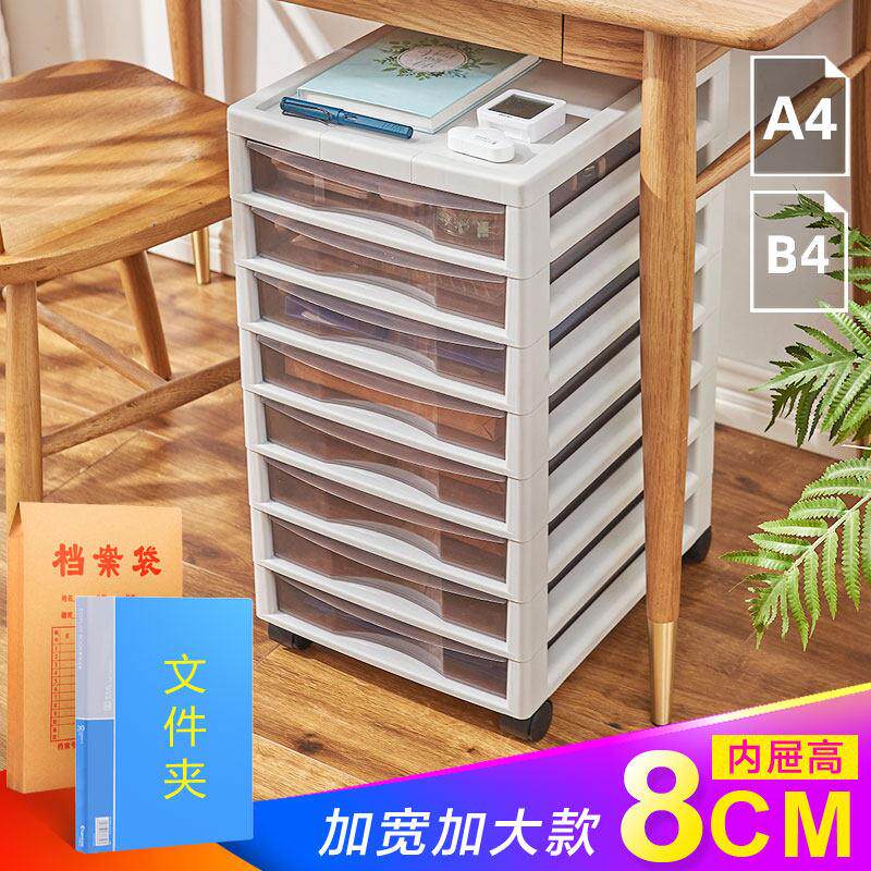 桌下文具收纳柜办公室文件收纳盒抽屉式美甲储物整理盒书本置物架