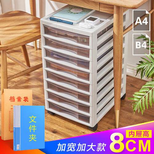 桌下文具收纳柜办公室文件收纳盒抽屉式美甲储物整理盒书本置物架