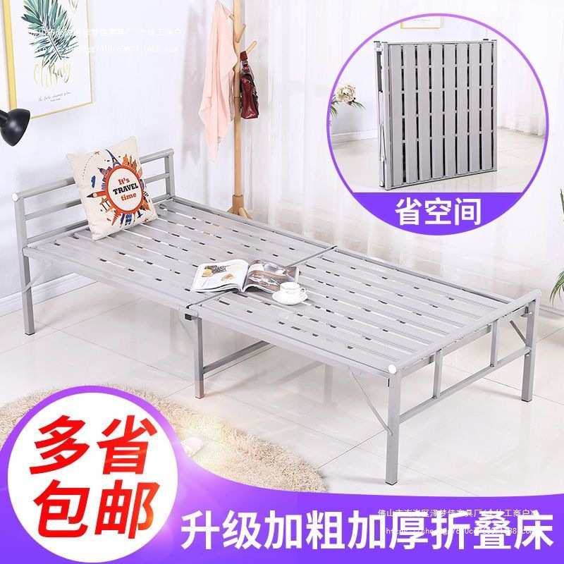 折叠床单人床家用双人床简易床铁艺出租屋成人铁床钢丝床陪护床