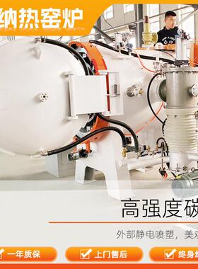 蘸火炉真空气淬炉合金弹簧淬火炉源头工厂现货齿轮真空油淬炉