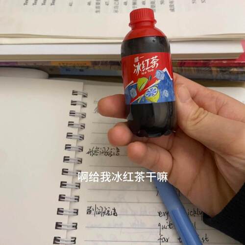 饮料瓶修正带小学生专用可乐涂改带创意改正带小型迷你高颜值女生