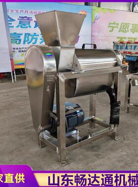 沙果沙棘桑葚螺旋压榨机大型工业榨汁机商用柠檬橙子菠萝榨果汁机