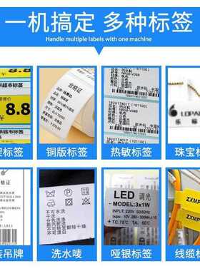 签TSC44PRO标条码打印机吊牌不干胶敏热2转印水洗标碳带打TTP-244