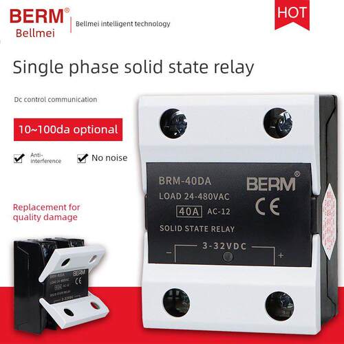 贝尔美固态继电器Brm-40Da直流控制交流模块Ssr-40Da单相40A D484
