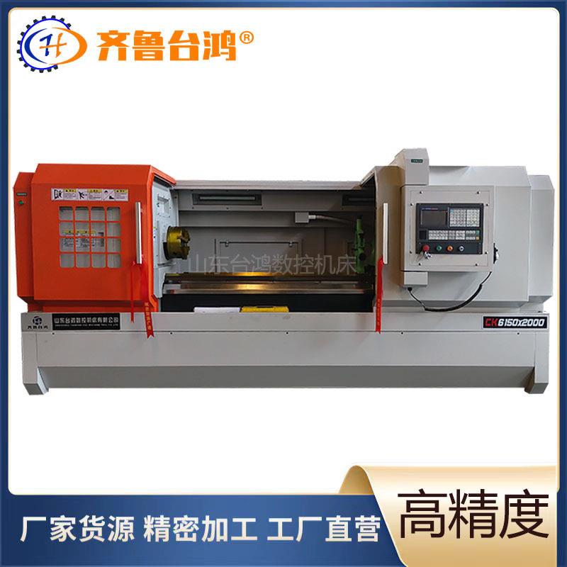 CK6150X2000数控车床云南光机数控机床大孔径卧式平床身数控机床