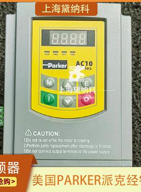 派克591C/0350/5/3/0/1/0/00/000变频器 自动化设备 精密运动控制