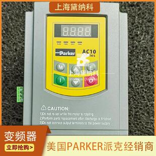 派克591C 自动化设备 精密运动控制 000变频器 0350