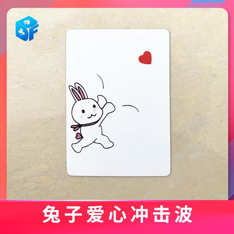 北方魔术情人节把妹兔子爱心冲击波视觉化Bunny Heart Sponge道具