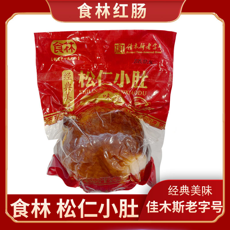食林食品松仁小肚东北特产小吃正宗佳木斯肉肚下酒菜卤味熟食即食
