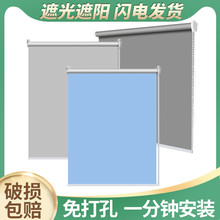 3JO简易窗帘遮阳布卧室厨房办公室防晒遮阳隔热防水全遮光免打孔