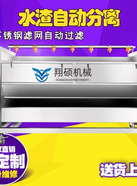 自动狗芽爪芋脱皮机瓜不锈OED钢番全木去皮设备厂家生产红芋清洗