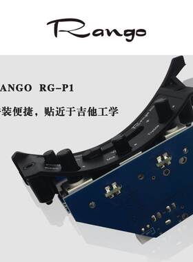 Rango新款蓝RG-P压电1拾音器开孔格民谣木吉UIX他隐藏式控制面免