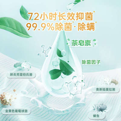 立白家用洗衣液整箱批12斤茶籽除菌除螨6KG 香味持久