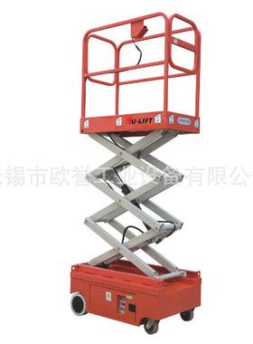 专业生产全电动剪叉式作业平台电动自行走高空作业平台
