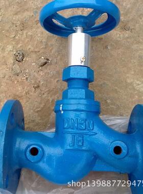 平衡阀KPF-16DN50工厂直销质优价美耐用可调