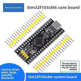 Stm32F103C8T6核心板嵌入式 微控制器实验板c型接口