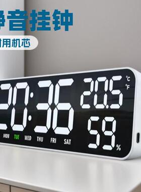 热销LD电子2321钟简约E多功能钟方时大字形体闹钟挂钟台钟万年历