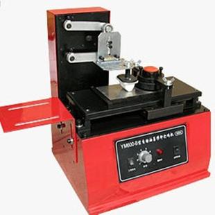 方板印字机 日期台式 600B型油墨油盅打码 机图案移印机仿喷码