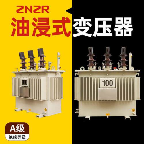 33kv节能电力油浸变压器500kw压11kv铜芯400kva工业200kw变压器