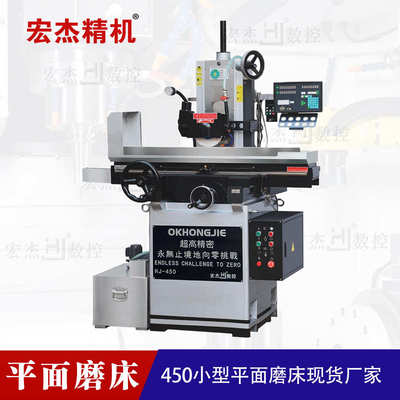 厂家卧450轴距销售 m618磨床干湿台高精密两用手摇小型平面磨床