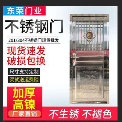 不锈钢单门 进户门 管子门 防盗门 出租房门 柴间门 阳台防晒门