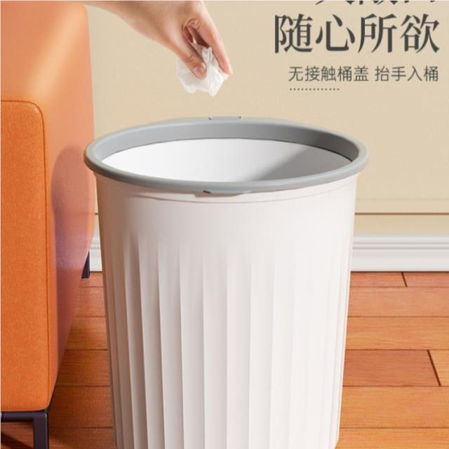 圾桶家用卫生垃间厨房PNG6268客厅垃圾大容压量办公室宿舍无筒盖