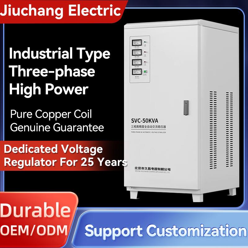 英文版三相380v交流电全自动稳压器80kw100kw大功率工业型稳压器