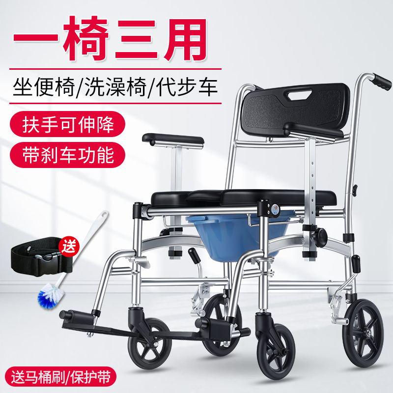 雅德老人坐便椅铝合金残疾人便凳带轮可折叠坐便器移动孕妇马桶椅