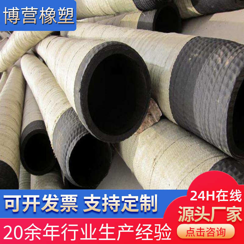 高压输油钢丝管编织 胶管矿用 橡胶钢丝大口用高 输水径高压