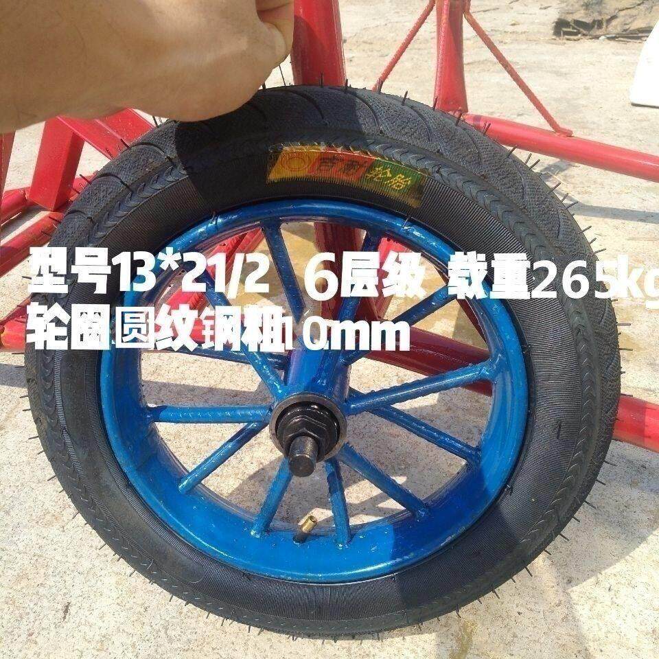 13*2 1/2 一整套轮子充气实心18*21/2充气实心轮免打气独轮车单轮