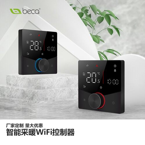 智能涂鸦WiFi电地暖温控器温控面板16A桑拿房数字地暖控制器Alexa