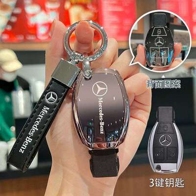 奔驰e300l钥匙套c260l车a200l男c200l扣glcglaglb220gle350