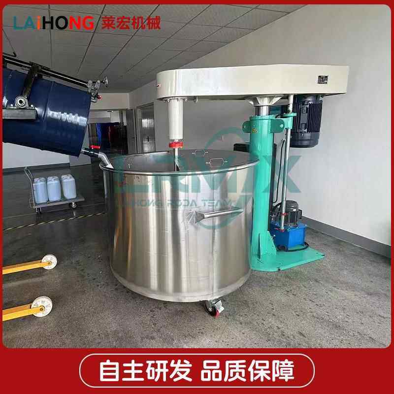 胶水搅拌机浆料液压升降打浆机变频调速液压升降防爆高速离散机