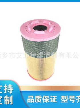 A100009925配件空压机空滤空气过滤器螺杆式压缩机保养配件C2351
