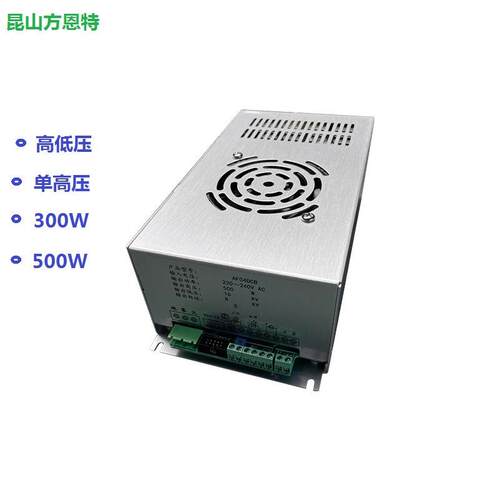 300W油烟净化器高压电源15KV/7.5KV油雾收集净化500W电源16KV/8KV