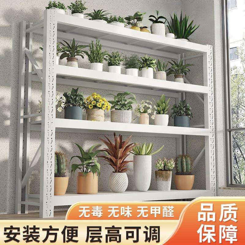 家用绿植花架落地多层花盆架植物摆放展示架仓库仓储物架置物架