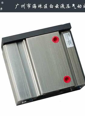 白云液压气动 (BYC) 薄型带导杆三轴气缸 MGQM-63X75-KYS1.4X