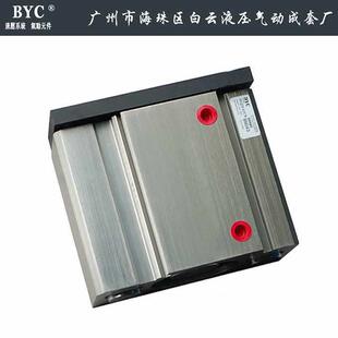 MGQM 白云液压气动 BYC 薄型带导杆三轴气缸 KYS1.4X 63X75