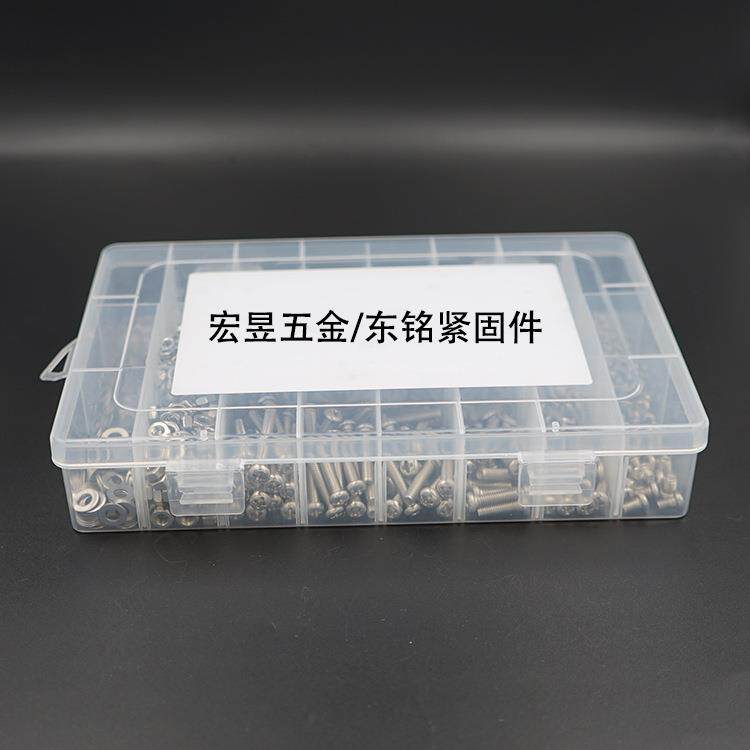 2340pcs M2 M3 M4 不锈钢304 十字盘头螺钉配螺母平垫组合套装